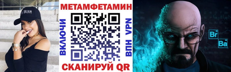 АМФЕТАМИН Premium  Новый Уренгой 