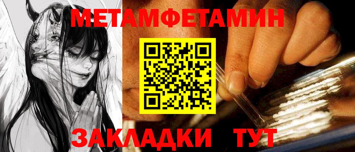 АМФ Premium Новый Уренгой