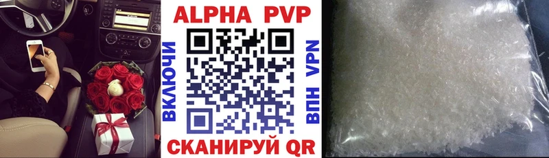 omg зеркало  Новый Уренгой  APVP кристаллы  как найти закладки 