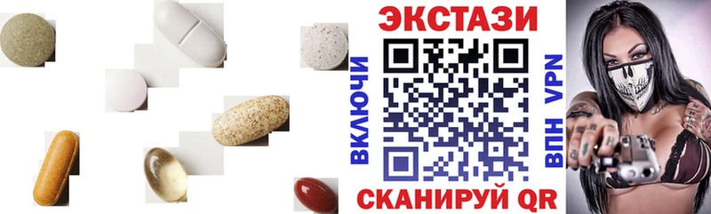 Ecstasy таблы  купить наркотики сайты  Новый Уренгой 