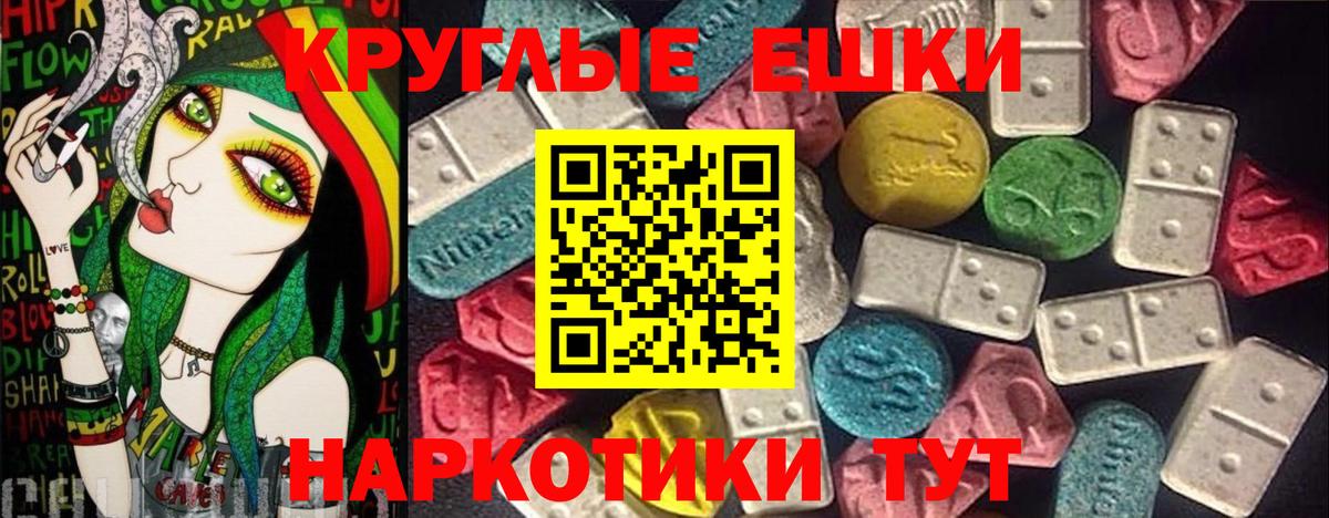 МЕФ Новый Уренгой