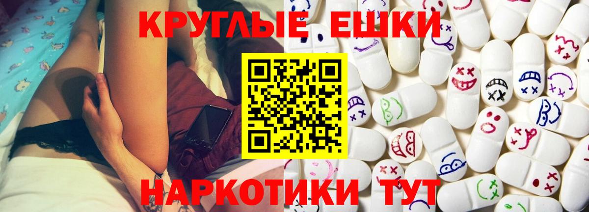 Ecstasy Philipp Plein Новый Уренгой