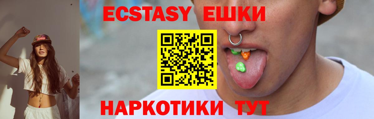 Новый Уренгой  Меф  Экстази  Кокаин  МЕФ   Вход с VPN  Метадон  Гашиш  Альфа ПВП СОЛЬ кристаллы  Марихуана 
