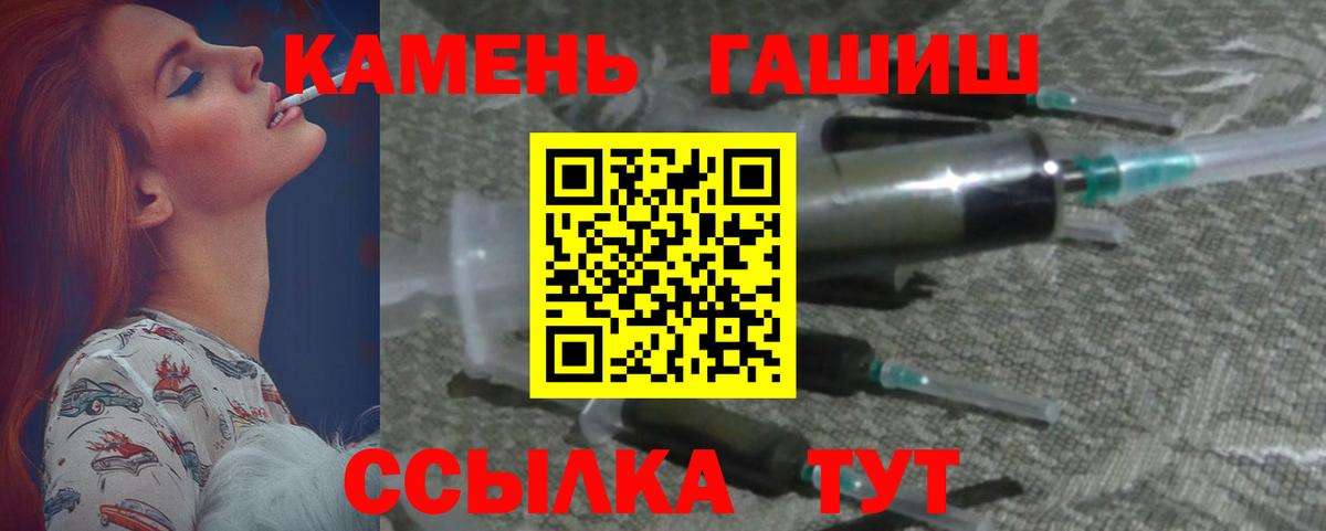ГАШИШ hashish Новый Уренгой
