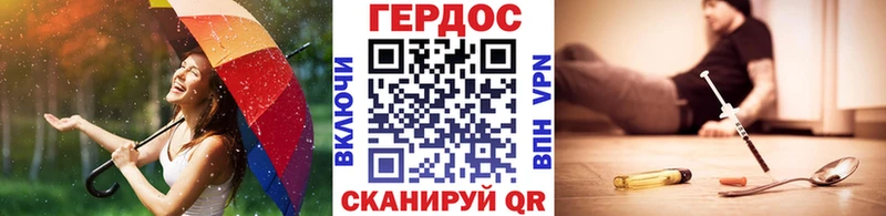 ГЕРОИН Heroin  omg ссылка  Новый Уренгой 