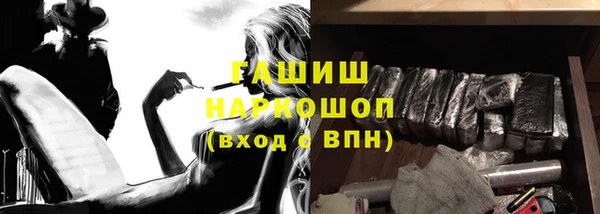каннабис Балабаново