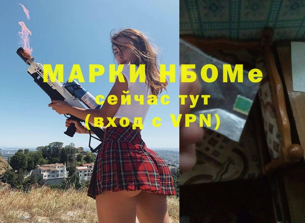 каннабис Балабаново