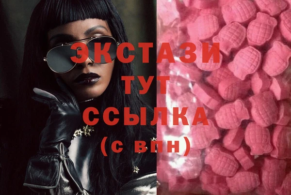 гашишное масло Медвежьегорск