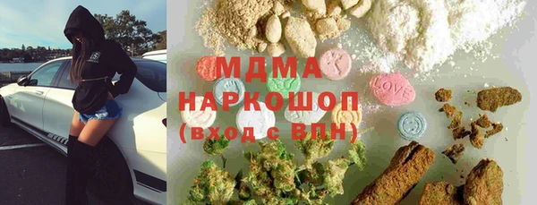 дживик Мегион