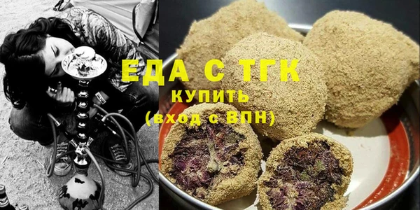 гашишное масло Медвежьегорск