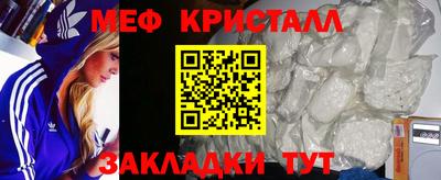 альфа пвп Новозыбков