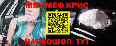 альфа пвп Новозыбков