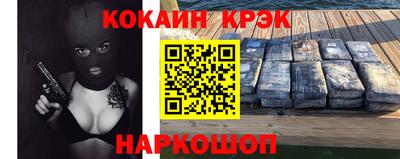 стафф Новокубанск