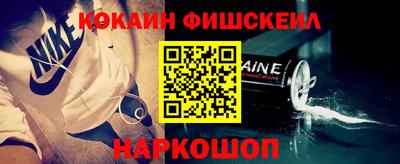 стафф Новокубанск