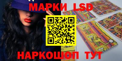 кокс Новодвинск