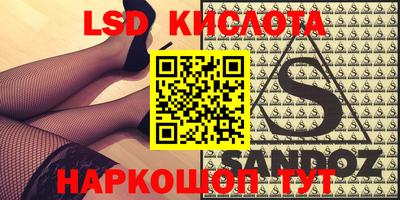 стафф Новокубанск
