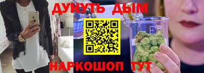 альфа пвп Новозыбков
