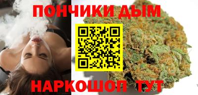 альфа пвп Новозыбков