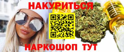 альфа пвп Новозыбков