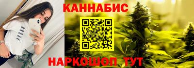 стафф Новокубанск