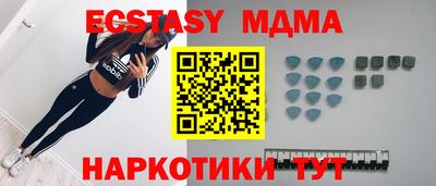стафф Новокубанск