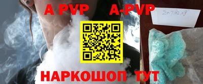 кокс Новодвинск