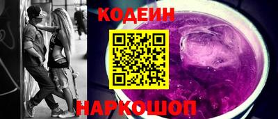стафф Новокубанск