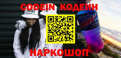 кокс Новодвинск