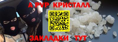 кокс Новодвинск
