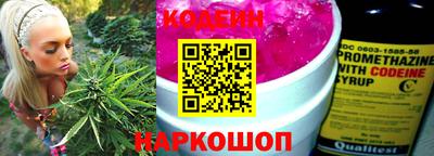 стафф Новокубанск
