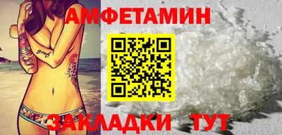 мяу мяу кристалл Тула