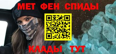 стафф Новокубанск