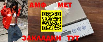 стафф Новокубанск