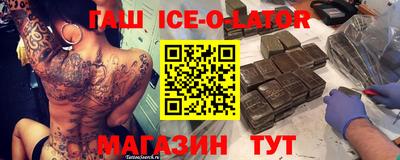 стафф Новокубанск