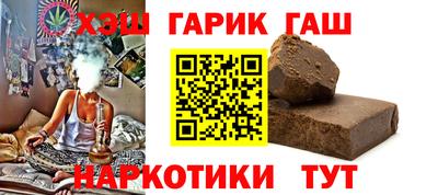 стафф Новокубанск