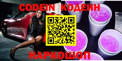кокс Новодвинск
