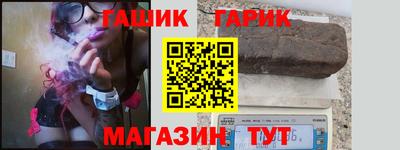 стафф Новокубанск