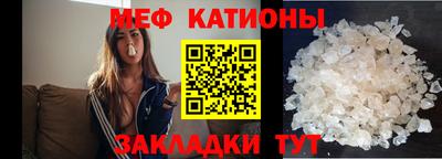 стафф Новокубанск