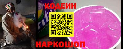 альфа пвп Новозыбков