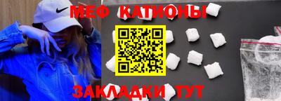 альфа пвп Новозыбков