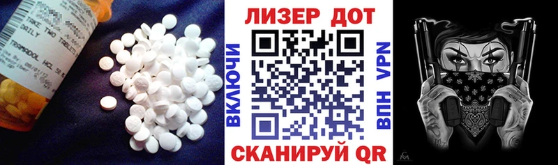 Лсд 25 экстази кислота  hydra как зайти  Новый Уренгой  где купить  