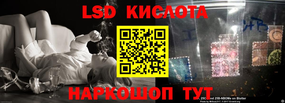 LSD-25 экстази ecstasy  Вход с VPN  ЛСД экстази  Новый Уренгой  MEGA ONION  LSD-25 экстази ecstasy 