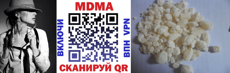 цена наркотик Новый Уренгой MDMA молли