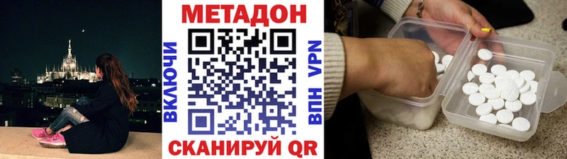 Метадон мёд цены наркотик МЕГА ONION Новый Уренгой