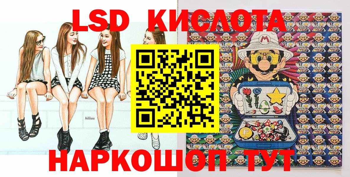 Новый Уренгой  Марки NBOMe  Вход с VPN  Марки NBOMe 1,8мг 