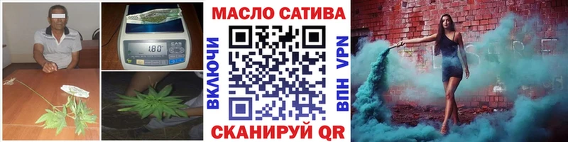 что такое   Новый Уренгой  ТГК вейп с тгк 