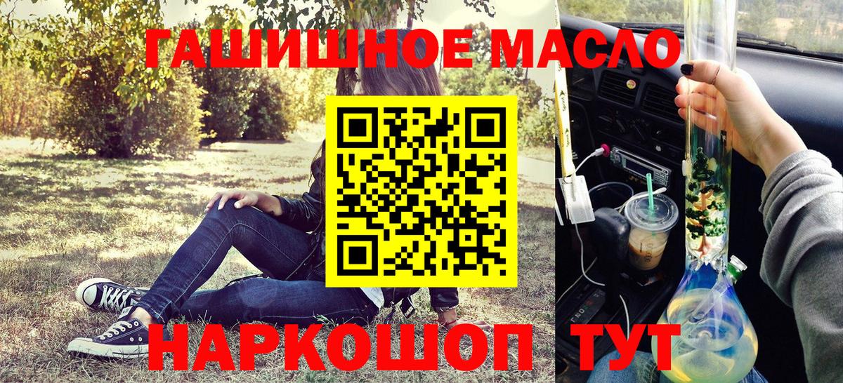 ТГК концентрат Новый Уренгой